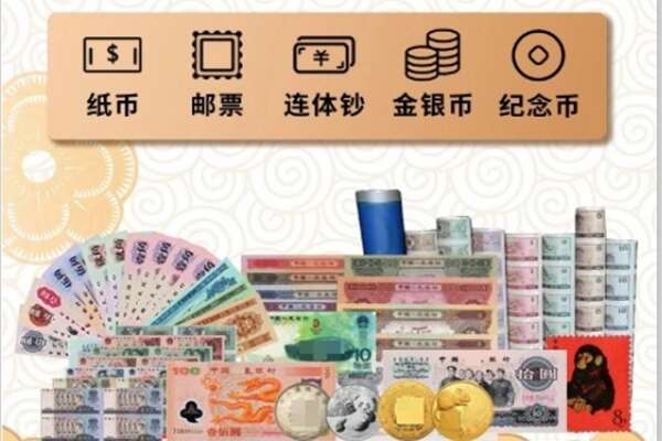 宣威市回收金银币
