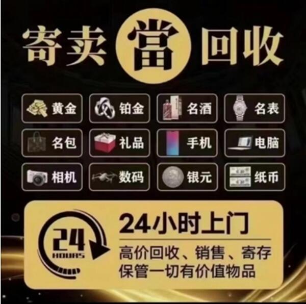 宣威市抵押汽车